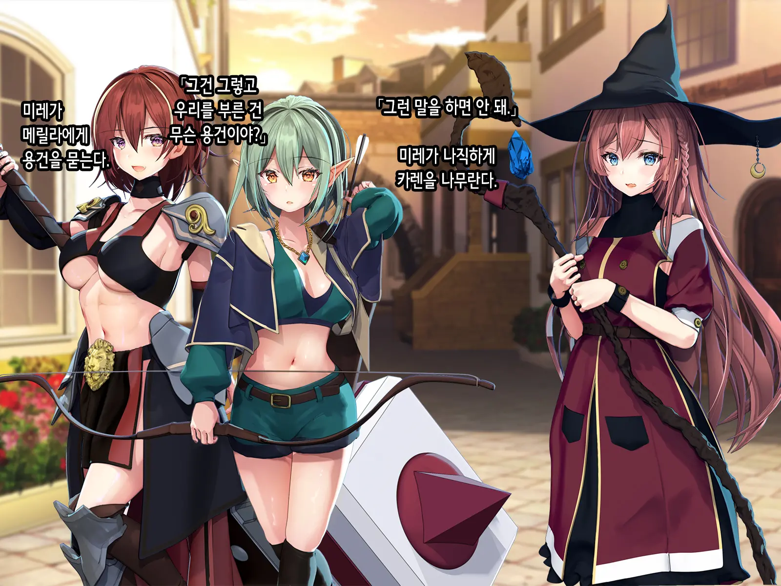 Half Elf Wa Goblin Snyou No Harami Bukuro To Shite